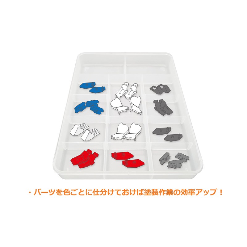 Plamokojoiinkai PMKJ004W Sorting Tray for Plumo, Set of 2, Hobby