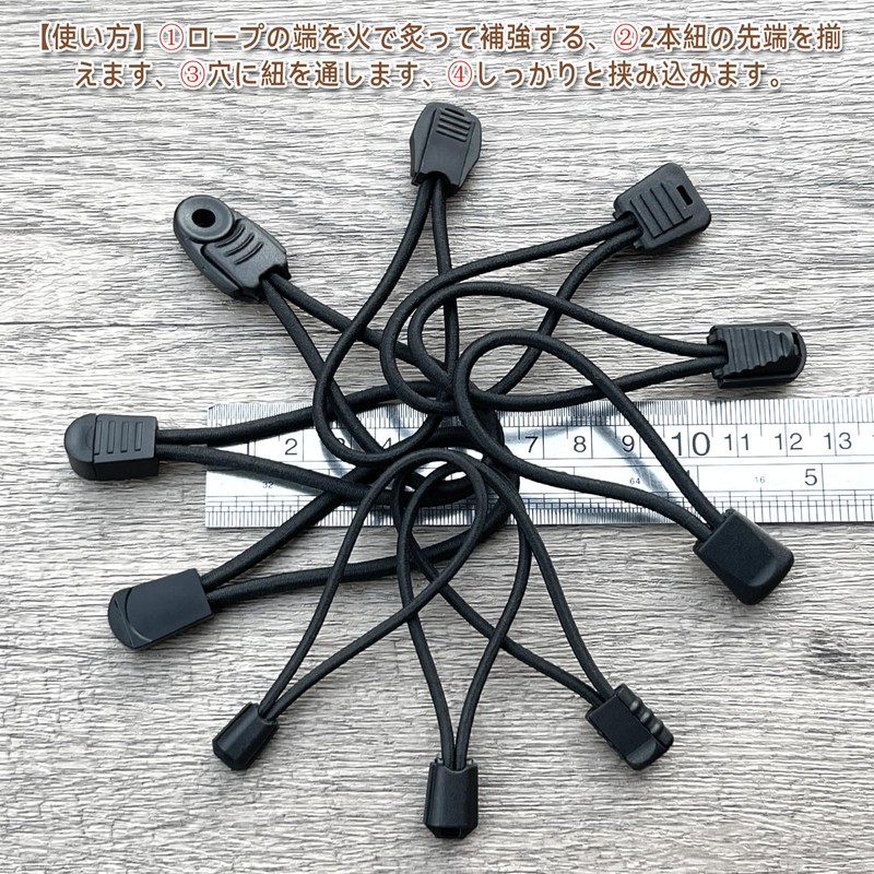 DLLM 12A160 Plastic Cord End Stopper Cord Stopper Diameter Approx.