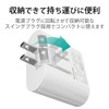 ELECOM AC Charger / Type-C Cable Integrated / 2.4A Output