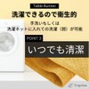 Tropchou Table Runner, Table Center, Center Cloth, Table Decoration, Party,