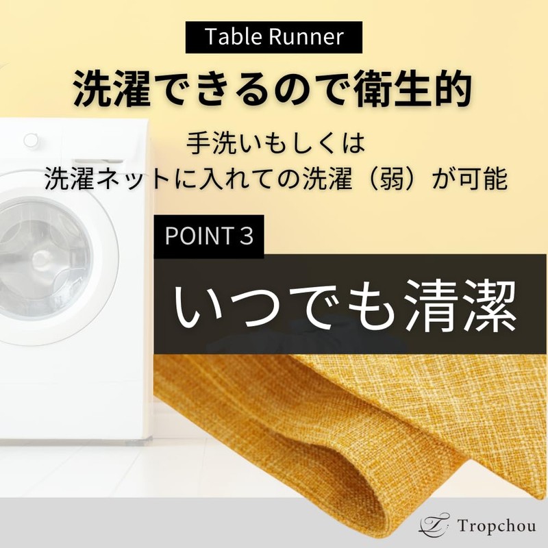 Tropchou Table Runner, Table Center, Center Cloth, Table Decoration, Party,