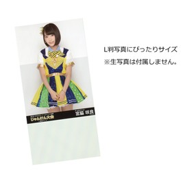 Fuwanekodo L Size Sleeve for Analog Photographs