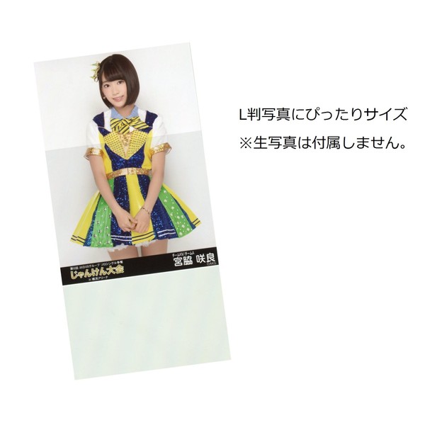Fuwanekodo L Size Sleeve for Analog Photographs