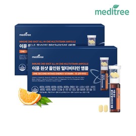 Meditree Immune One Shot All-in-One Multivitamin Ampoule 2 Boxes Liquid Vitamin Comprehensive Nutrients / 메디트리 이뮨원샷 올인원 멀티비타민 앰플 2박스 액상비타민 종합영양제