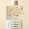 Huria 리프루스트 에센셜 딥 클린 립앤아이 리무버 300ml 대용량 비건