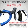 Gear Toru Bar Tape, Road Bike, Highly Motivated Thick, EVA