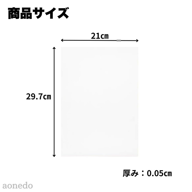 Magnetic Sheet, Whiteboard, A4 Size, Freely Cut, Refrigerator, Office Table