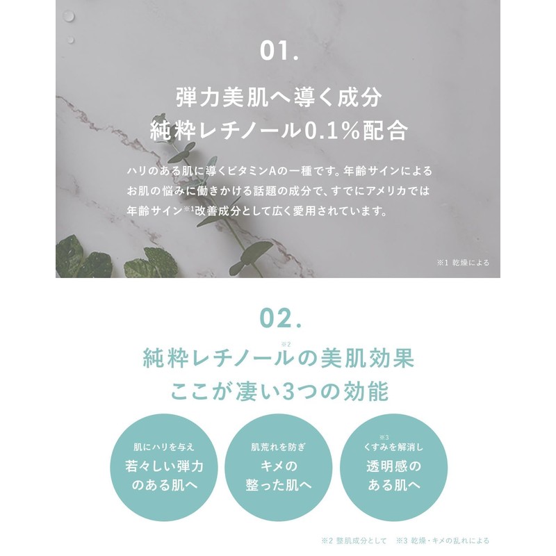 Kiso Super Wrinkle Cream VA, 3% High Quantity Retinol Formulation