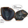 Unix BM8065 Baseball Glove Catcher Mitt, Black x Orange