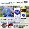 Fine Hitomi Mege Lutein 40 Lutein 40 mg Zeaxanthin 1.5