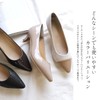 Amami Women's Pumps, Memory Foam, Pointed Toe - black