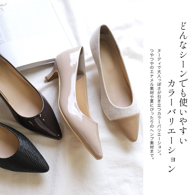 Amami Women's Pumps, Memory Foam, Pointed Toe - black