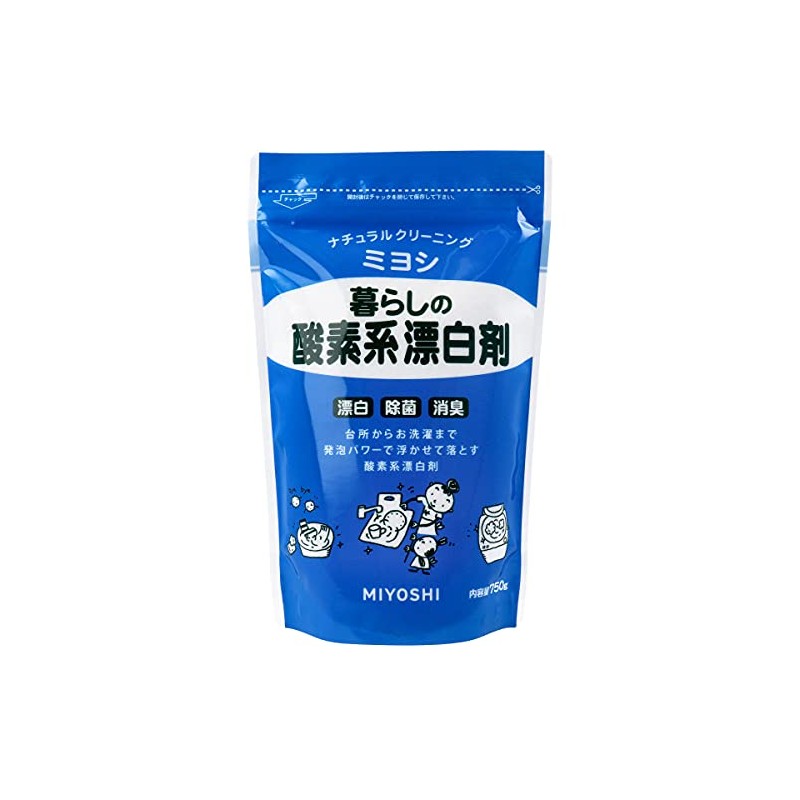 Lifestyle Oxygen Bleach 26.5 oz (750 g)