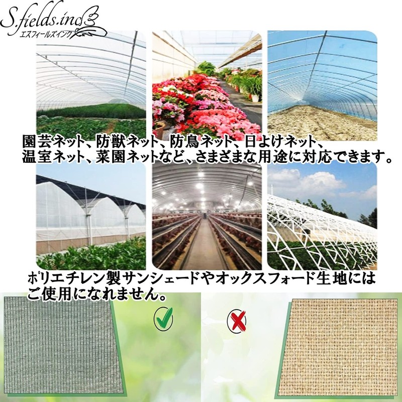 S.fields.inc Bird Net Clips, Sunshade Clips, Tent Fixing Clips, Set