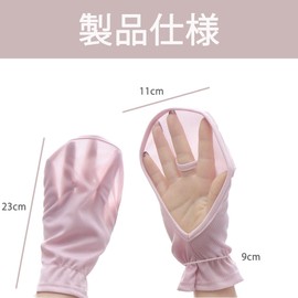 [DEVENTORZ] UVカット ハンドカバー 手の甲の日焼け防止手袋 涼しい UV手袋 ゆったり ショート 通気性メッシュ 日焼け防止 紫外線対策 UPF50+ 最新 夏用 薄型 冷感 速乾 釣り 通勤 自転車 運転 男女兼用（ブラック）