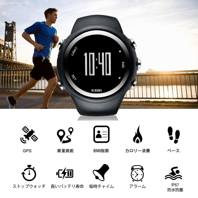 EZONT031B01 Running Watch, GPS, Digital Wristwatch, Waterproof, Lightweight, Bluetooth Capabilities,
