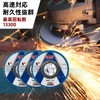 Spark Disc for Disc Grinders, 3.9 x 0.6 inches (100