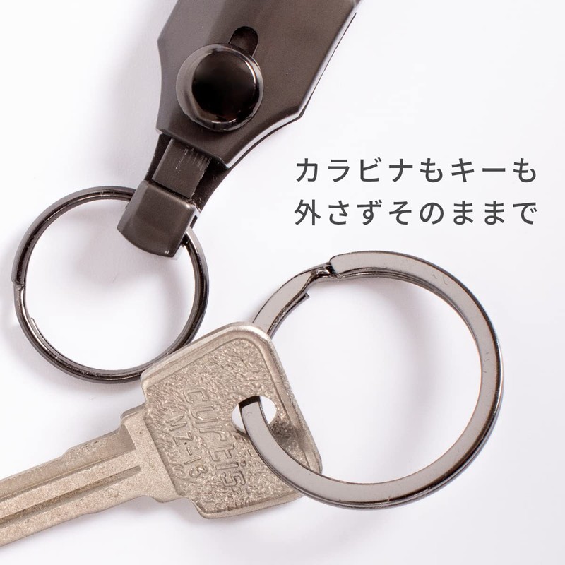 Lont Key Ring, Carabiner, Men's, Women's, Key Chain, Removable, One