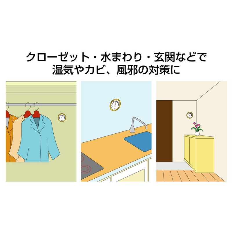 シンワ測定(Shinwa Sokutei) 湿度計 T-3 丸型 6.5cm 72668