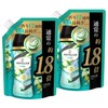 [Bulk Purchase] Lenor Happiness Aroma Jewel, Scented Beads, Heavy Rote