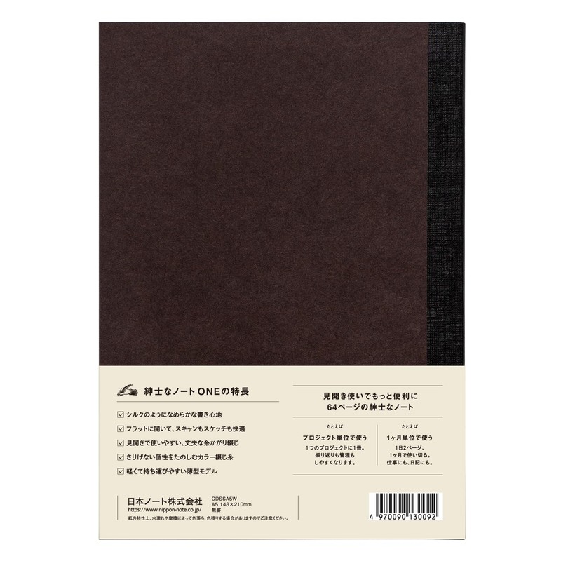 Apica Premium CD Notebook ONE A5 Blank CDSS-A5W