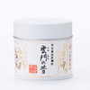 Ippodo Matcha