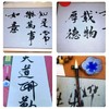 Flylin Calligraphy Water Write Cloth, Reusable Chinese Calligraphy Practicing Tool