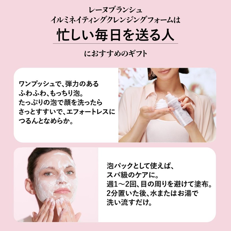 L'Occitane L'Occitane Illuminating Cleansing Foam, 5.3 fl oz (150 ml),