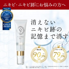 Dr. Re9 Belblanc W+ Hypoallergenic Serum, Quasi-drug Product (Acne, Acne Scars, Pigmentation, Whitening, Stains, Melanin), Tranexamic Acid Glutathione Formulated (Melanin Inhibitor/Inhibited/Additive-Free) (30 ml / 30 Day Work, Unisex, Made in Japan, Cos