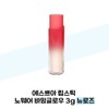 Espoir 에스쁘아 립스틱 노웨어 바밍글로우 3g 뉴로즈 Espoir Lipstick NoWear Balm Glow 3g New Rose