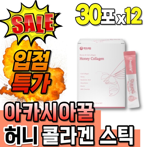 [On Sale] Easy-to-eat Glutathione Stick Young Synergy Signature Gift Plus Edible Content Collagen Large Capacity Middle-aged Women Powder Gold Minute / [온세일]먹기쉬운 글루타치온 스틱 어린 시너지 시그니처 선물 플러스 먹는 함량 콜라겐 대용량 중년여성 파우더 골드 분