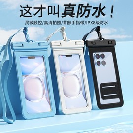 Waterproof Phone Pouch with Touchscreen for Outdoor Swimming, Submersible & Sealed, Fits up to 7.2 inches Universal/Blue 10ea