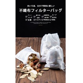 100 Disposable Empty Filter Bags Non-Woven Unbleached Tea Bags Strong Penetration Natural Loose Leaf Tea & Coffee (7cm*9cm)