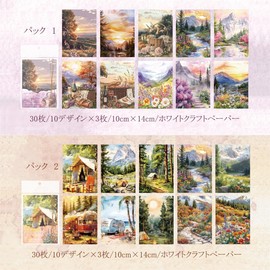 Arpaper Collage Material Design Paper Assortment (Sunlight)