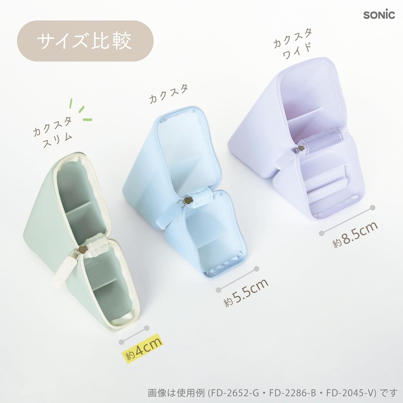 [Sonic] Pencil Case - Black