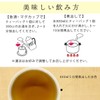Chatsumi no Sato Japanese Mulberry Leaf Tea Bag 0.1 oz
