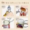MILASIC Kitchen Scissors, All Stainless Steel with Case, Scissors, Disassembly,