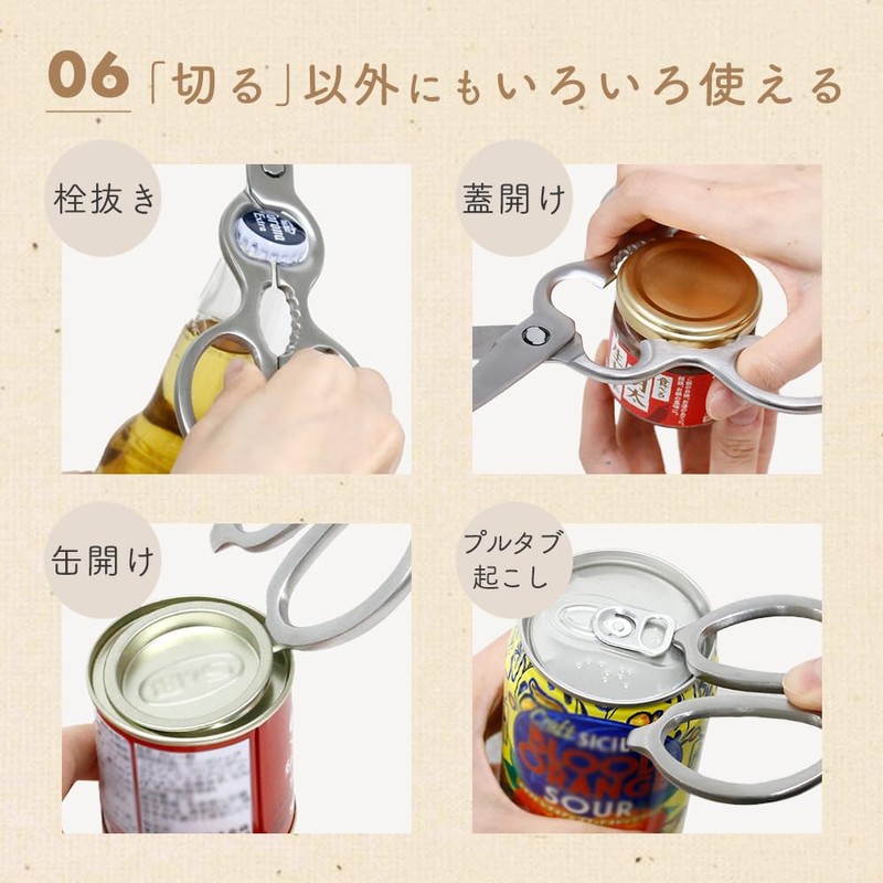 MILASIC Kitchen Scissors, All Stainless Steel with Case, Scissors, Disassembly,