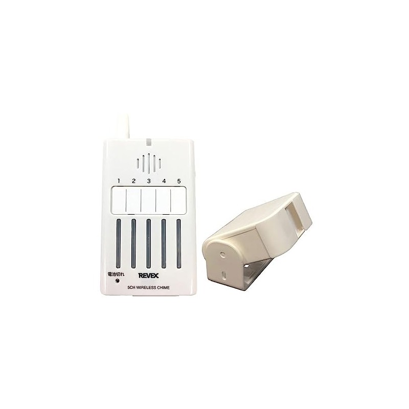 Rainproof Motion Sensor XP350A 5 Position Portable Motion Chime Set