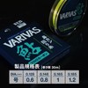 VARIVAS VARIVAS Fluorocarbon 98.8 ft (30 m) Yellow No. 1