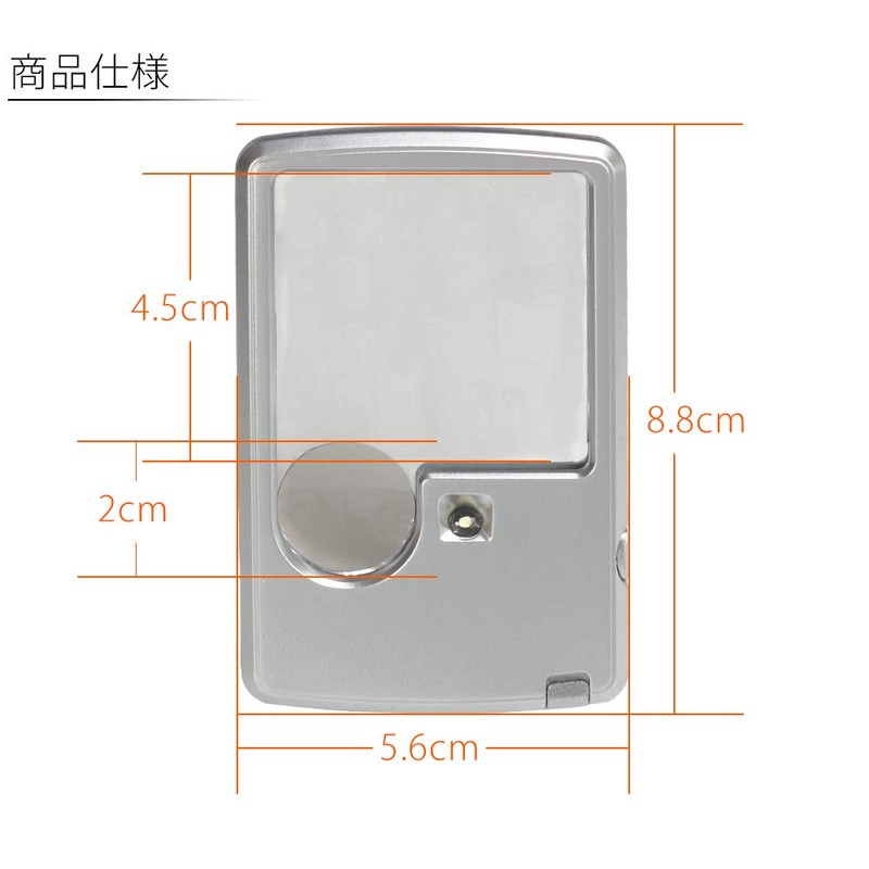PR-LOUPECARD Card-shaped Magnifier with LED Light, Compact, Portable, Magnifier, 3x,