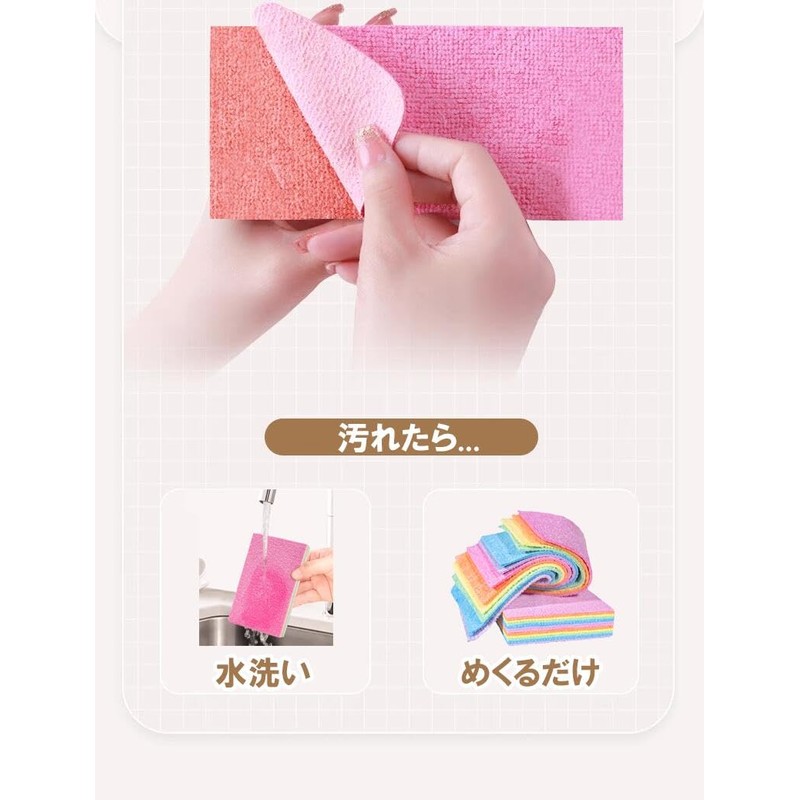 2-Way Rainbow Clean Pad, Long, 12 Layers, Super Absorbent, Super