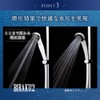 Aramic YA-MB60 Biraku 2 Shower Head, Water Saving, Up to