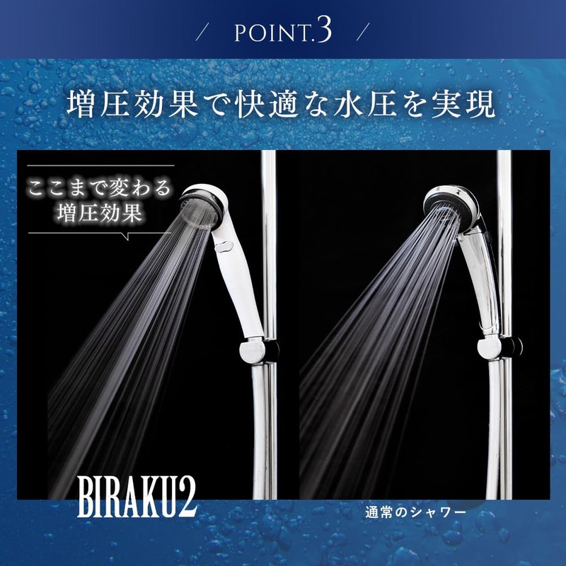 Aramic YA-MB60 Biraku 2 Shower Head, Water Saving, Up to