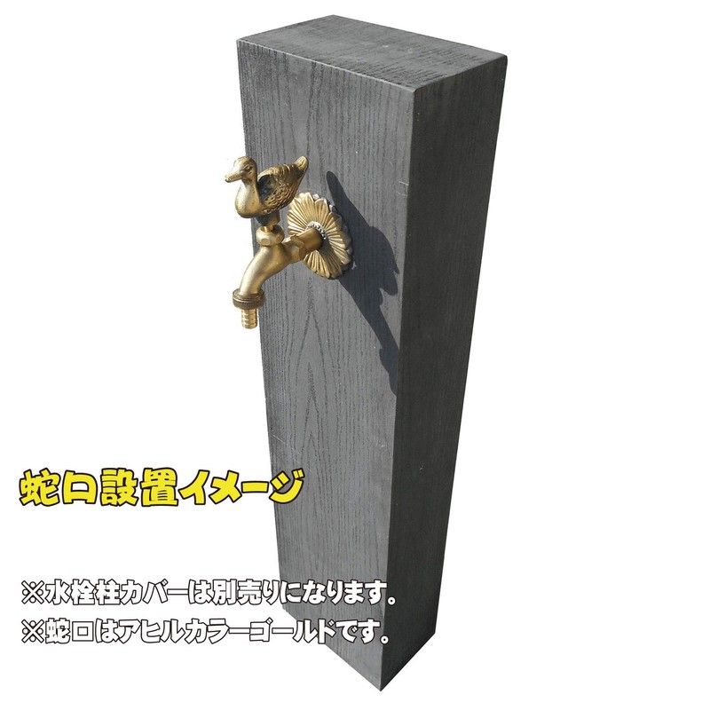 iGarden aiga-den Animal Faucet Extension with Joint [Chicken] Antique Faucet