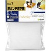Y-SK11 Leather Punch Underlay, Width 2.4 x Depth 2.8 x