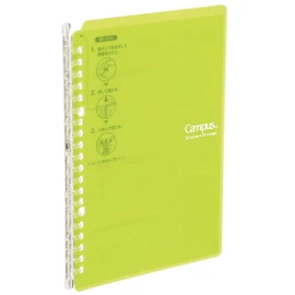 KOKUYO Campus Smart Ring Binder Notebooks, B5, 25 Capacity, 26 Rings, Light Green, Japan Import (RU-SP700YG)