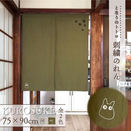 Noren Workshop 27271 Noren Ghibli My Neighbor Totoro Goods, Width 29.5 x Length 35.4 inches (75 x 90 cm), Miscellaneous Goods, Embroidery, Room Divider, Curtain, Japanese Souvenir, Small Totoro, Green
