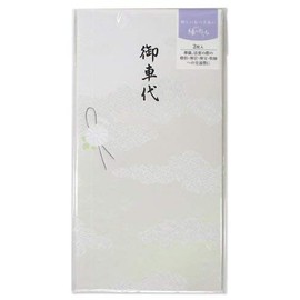 Maruay Edge Shapes Buddha Mikurayo Noyuka 664