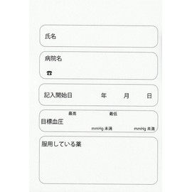 Blood Pressure Handbook Russian Blue Pattern (A6)